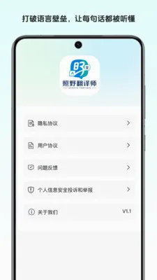 ��Ұ����ʦ(���뼰��������)v1.0 ��Ѱ��ͼ