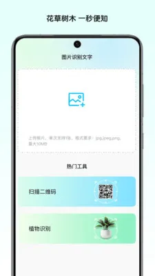 ��Ұ����ʦ(���뼰��������)v1.0 ��Ѱ��ͼ