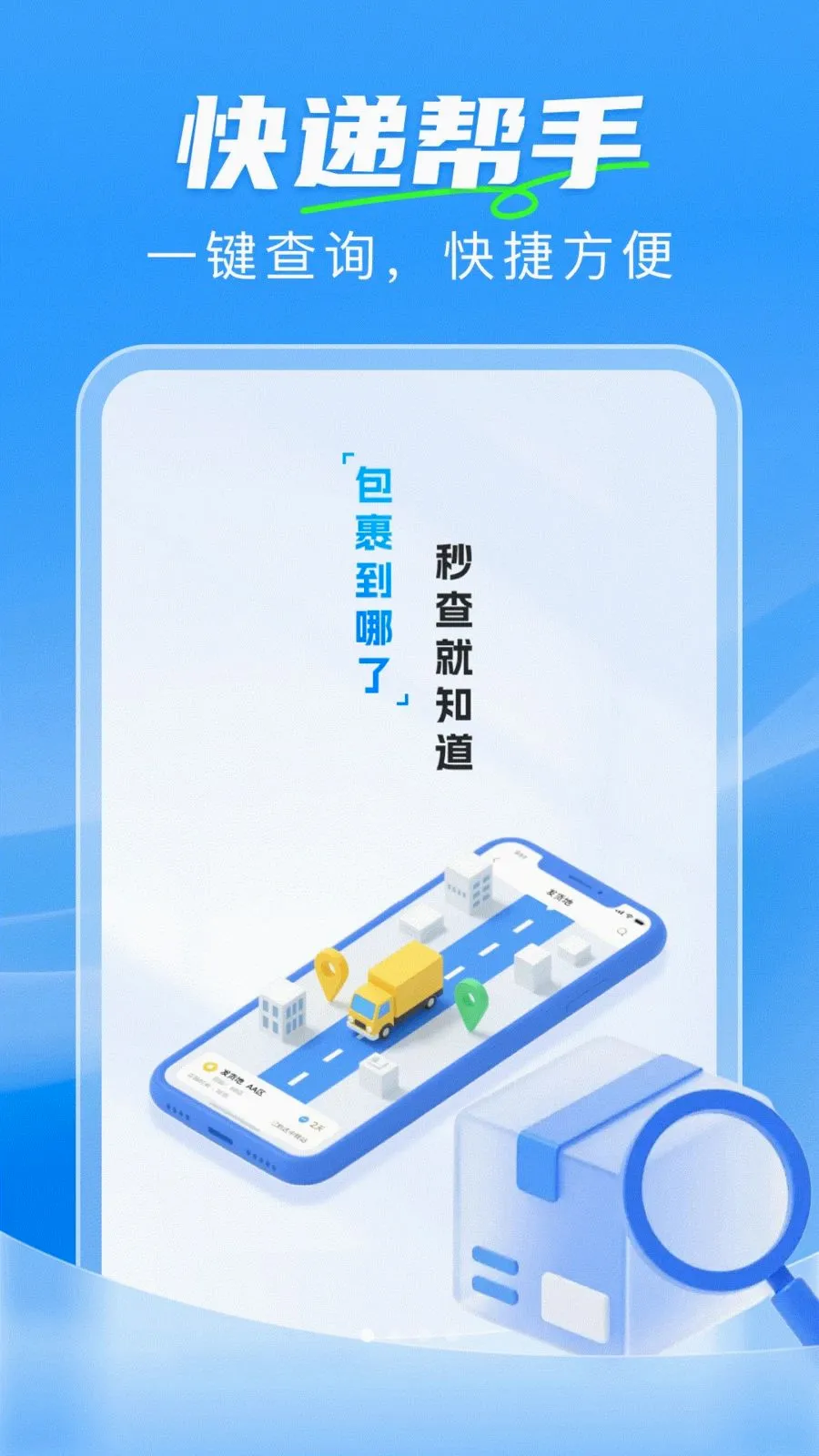 ��ݼ���һ����(��ݰ�������)v1.0.0 �ٷ������ͼ