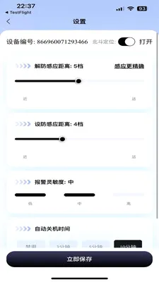 ��������2026�ٷ����°汾v1.1.5 ��׿���ͼ