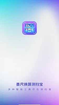 ī�߻����ɨ��(��������ɨ�蹤��)v3.1.3.2 ��Ѱ��ͼ