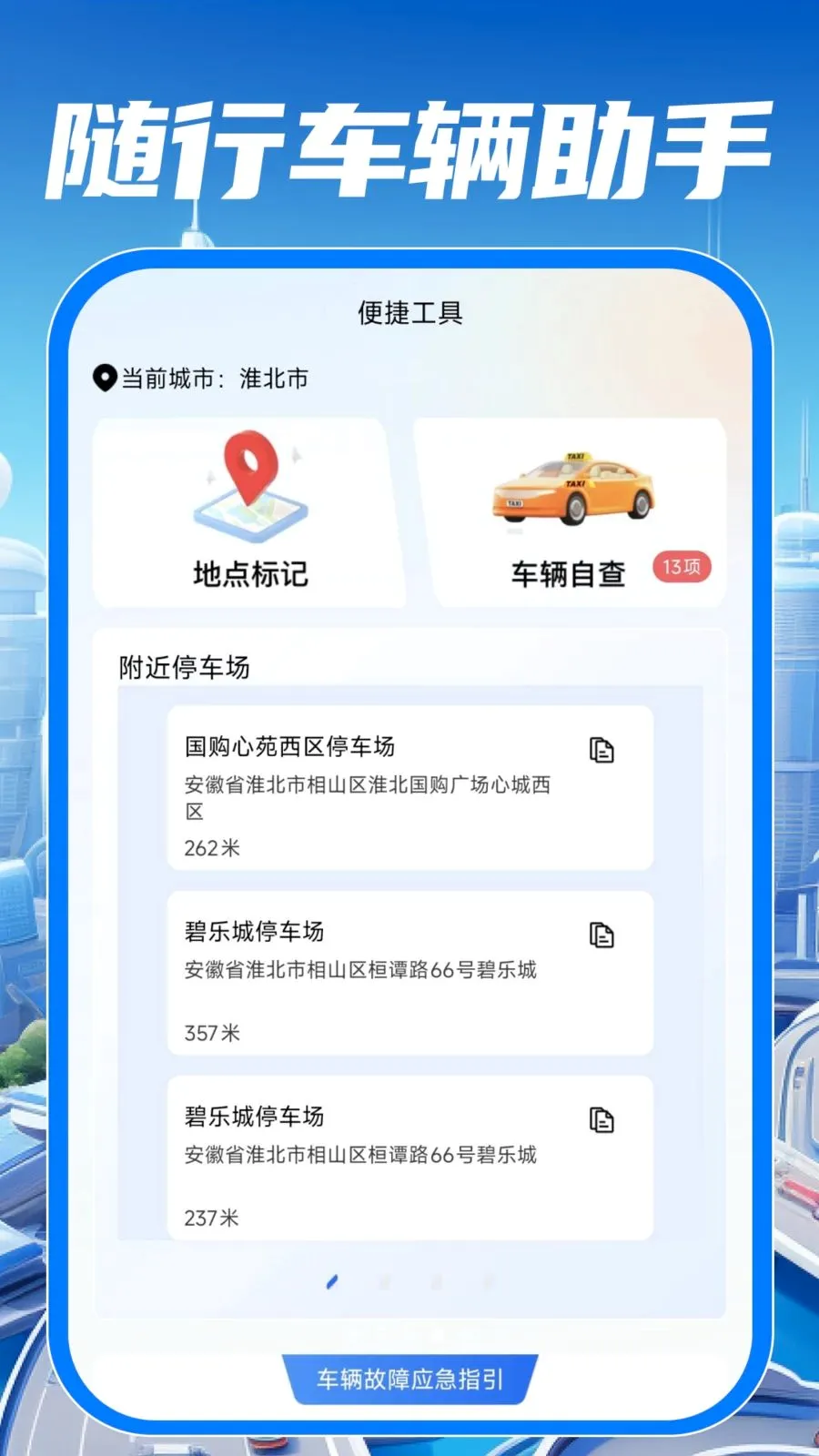 ��У��֤����ͨ2026�ٷ����°汾v1.0.0 �ֻ����ͼ
