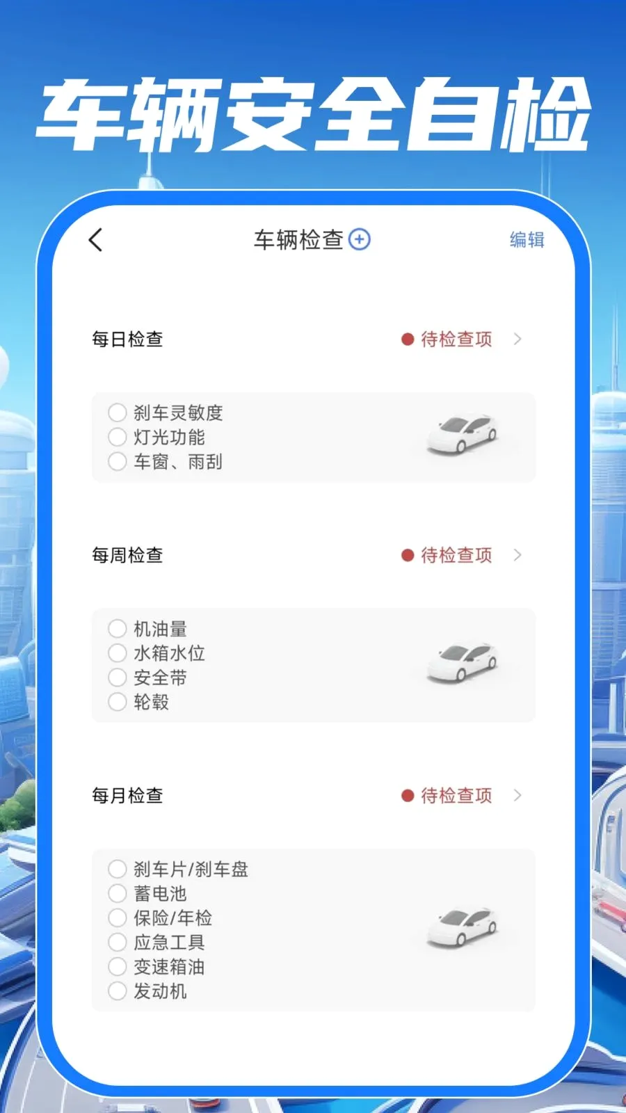 ��У��֤����ͨ2026�ٷ����°汾v1.0.0 �ֻ����ͼ