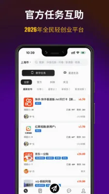 ��;��(������ƽ̨)v1.0.5 �ٷ������ͼ