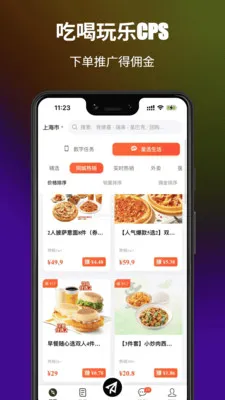 ��;��(������ƽ̨)v1.0.5 �ٷ������ͼ