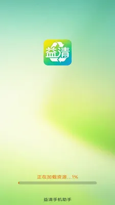 �����ֻ����������ֻ���v4.0.3.2 ��׿���ͼ