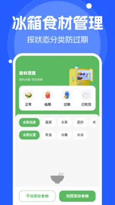 ����Զ�����(��Ʒ����Ӧ��)v1.0.0 ��׿���ͼ