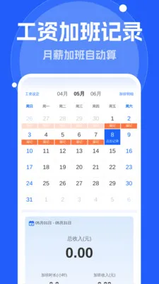 ����Զ�����(��Ʒ����Ӧ��)v1.0.0 ��׿���ͼ