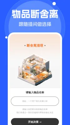 ����Զ�����(��Ʒ����Ӧ��)v1.0.0 ��׿���ͼ