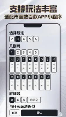 ���߼�����2026���°汾v4.3.1 �ֻ����ͼ