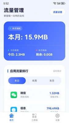 ������������(�๦�ܹ���App)v1.6.0 �ֻ����ͼ