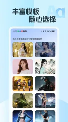 �������뷨(�������뷨)v2.15 �ֻ����ͼ