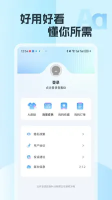 �������뷨(�������뷨)v2.15 �ֻ����ͼ