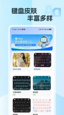 �������뷨(�������뷨)v2.15 �ֻ����ͼ