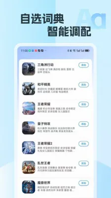 �������뷨(�������뷨)v2.15 �ֻ����ͼ