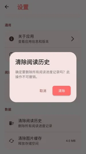 ����(׷��APP)