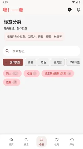 ����(׷��APP)v0.1.25 �ֻ����ͼ