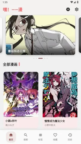 ����(׷��APP)v0.1.25 �ֻ����ͼ