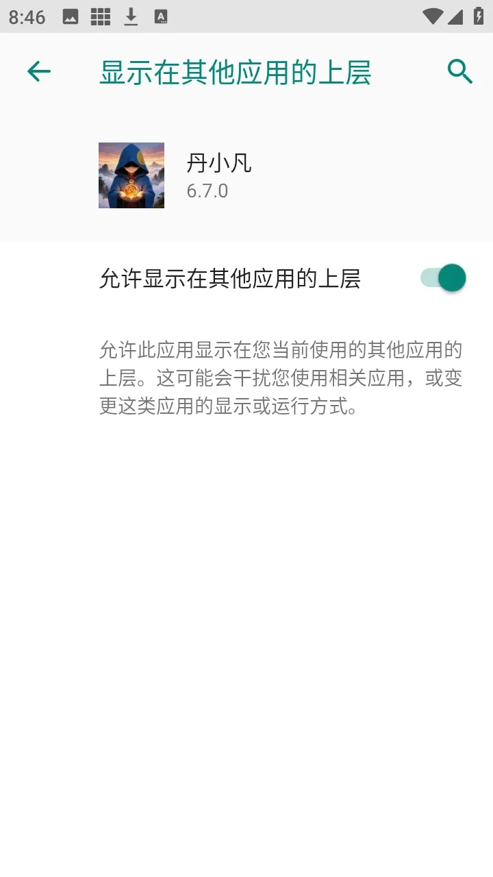 ��С������(��Ϸ��������)v6.7.0 �ٷ������ͼ