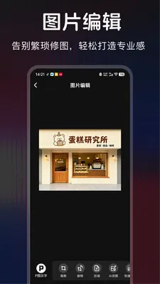 ������ͼ�����ֻ���v1.0.0 �ٷ������ͼ