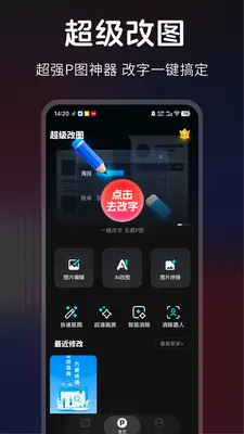 ������ͼ�����ֻ���v1.0.0 �ٷ������ͼ