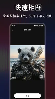 ������ͼ�����ֻ���v1.0.0 �ٷ������ͼ