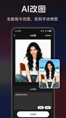 ������ͼ�����ֻ���v1.0.0 �ٷ������ͼ