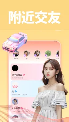 ����(��������ƽ̨)v1.0.1 ��׿���ͼ