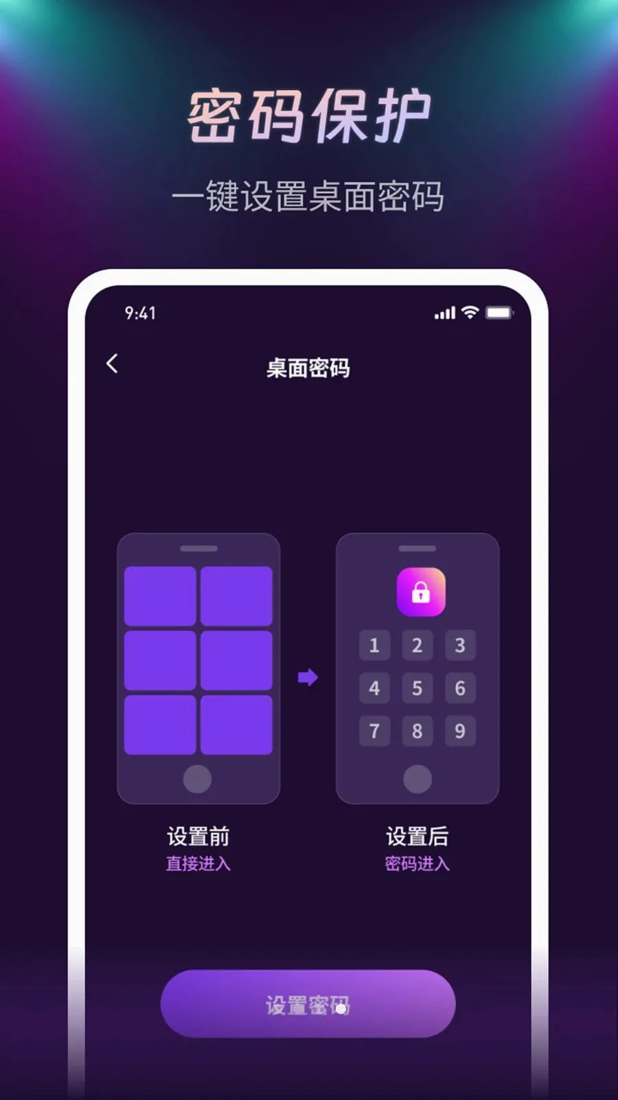 ����ҹ��������(��Ƶ��˽��������)v1.0.1 ��׿���ͼ