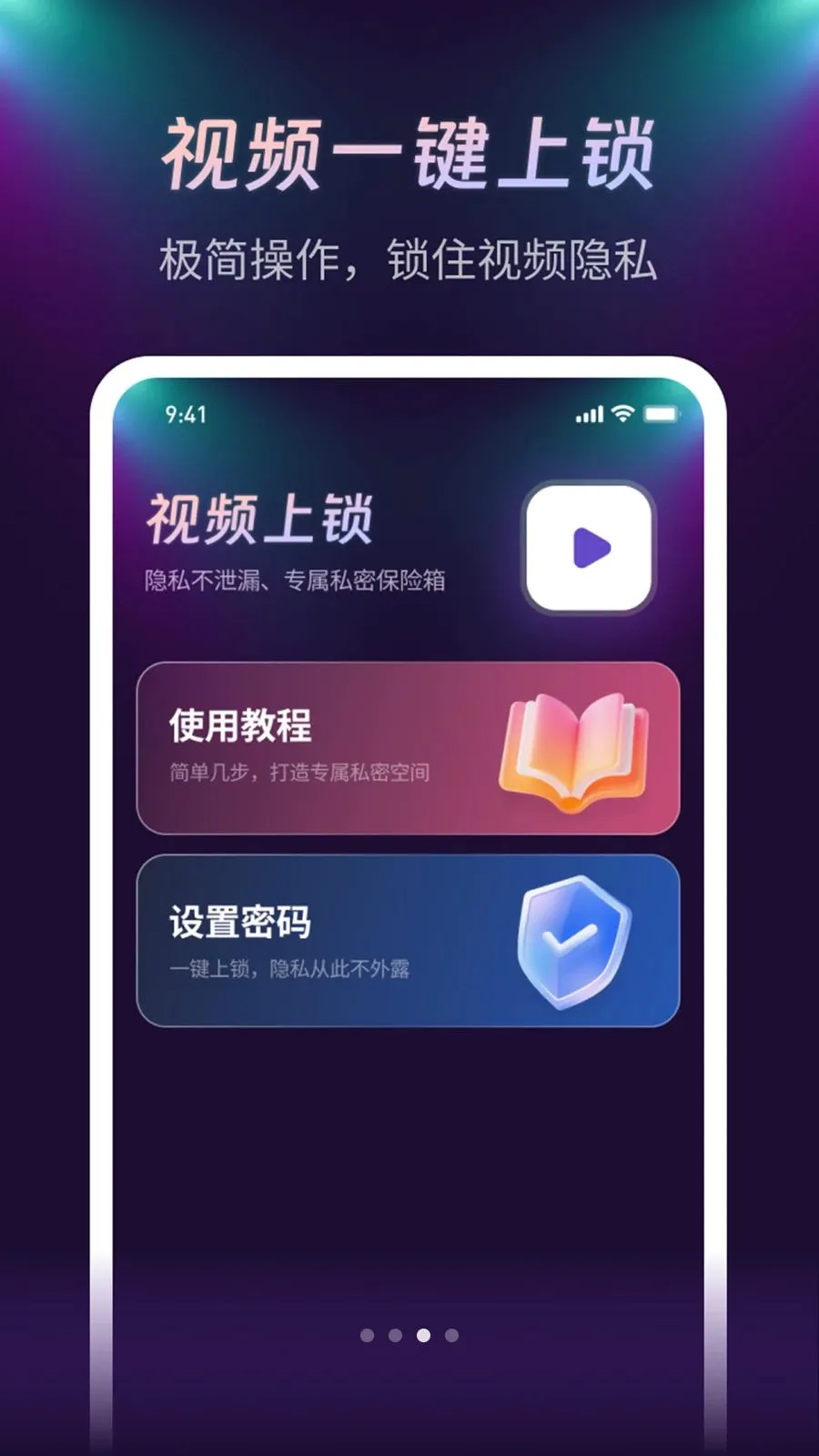 ����ҹ��������(��Ƶ��˽��������)v1.0.1 ��׿���ͼ