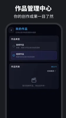 ������ȡAudio��������2026���°汾v6.0.0 �ֻ����ͼ