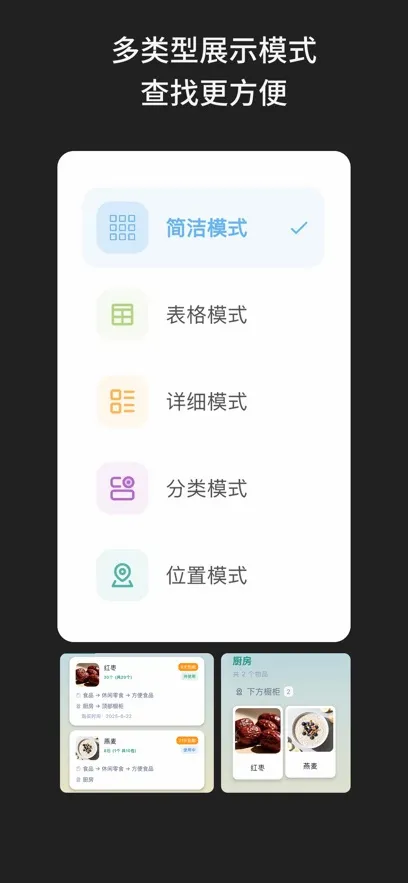 啥都记(多功能记录工具) 啥都记(多功能记录工具)