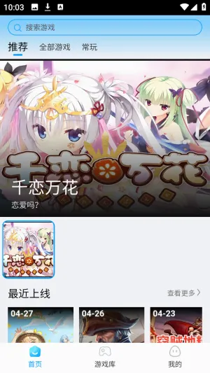 �����Ƶ���(����Ϸƽ̨)v1.0.0 �ֻ����ͼ