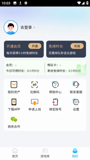 �����Ƶ���(����Ϸƽ̨)v1.0.0 �ֻ����ͼ