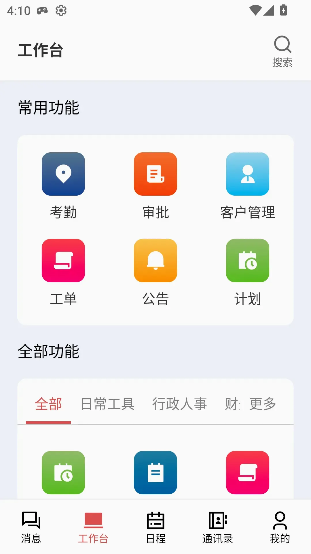 ��г����V2(��������V2����)v1.0.32 ��Ѱ��ͼ
