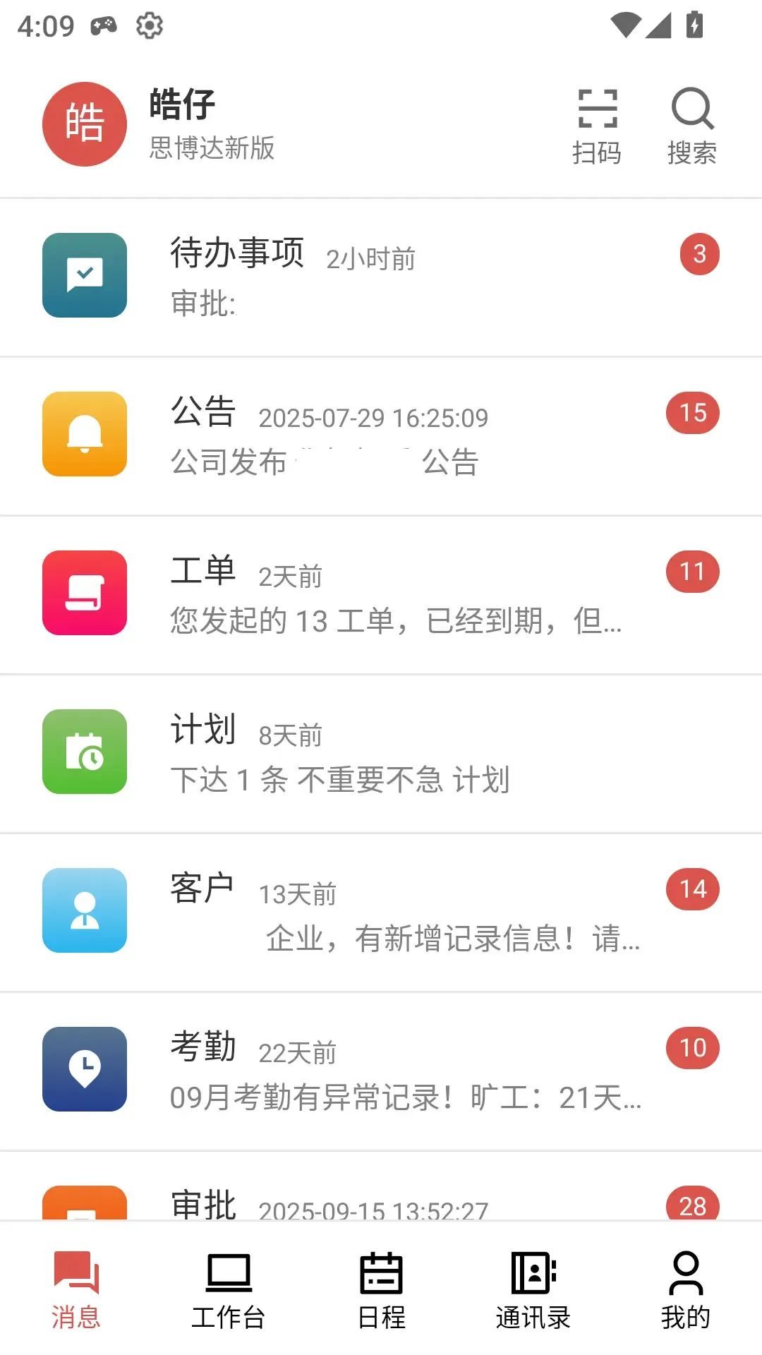 ��г����V2(��������V2����)v1.0.32 ��Ѱ��ͼ