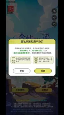 ɭ���ҥ(����ϵ��������)v1.0.0.1 �ֻ����ͼ