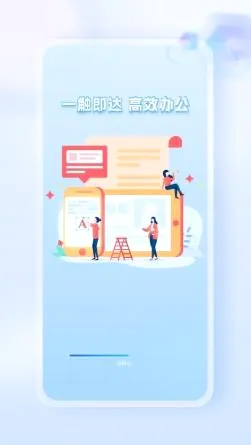 Word Office�ֻ��ĵ�(�ֻ��ƶ��칫)v1.0.1 ��Ѱ��ͼ