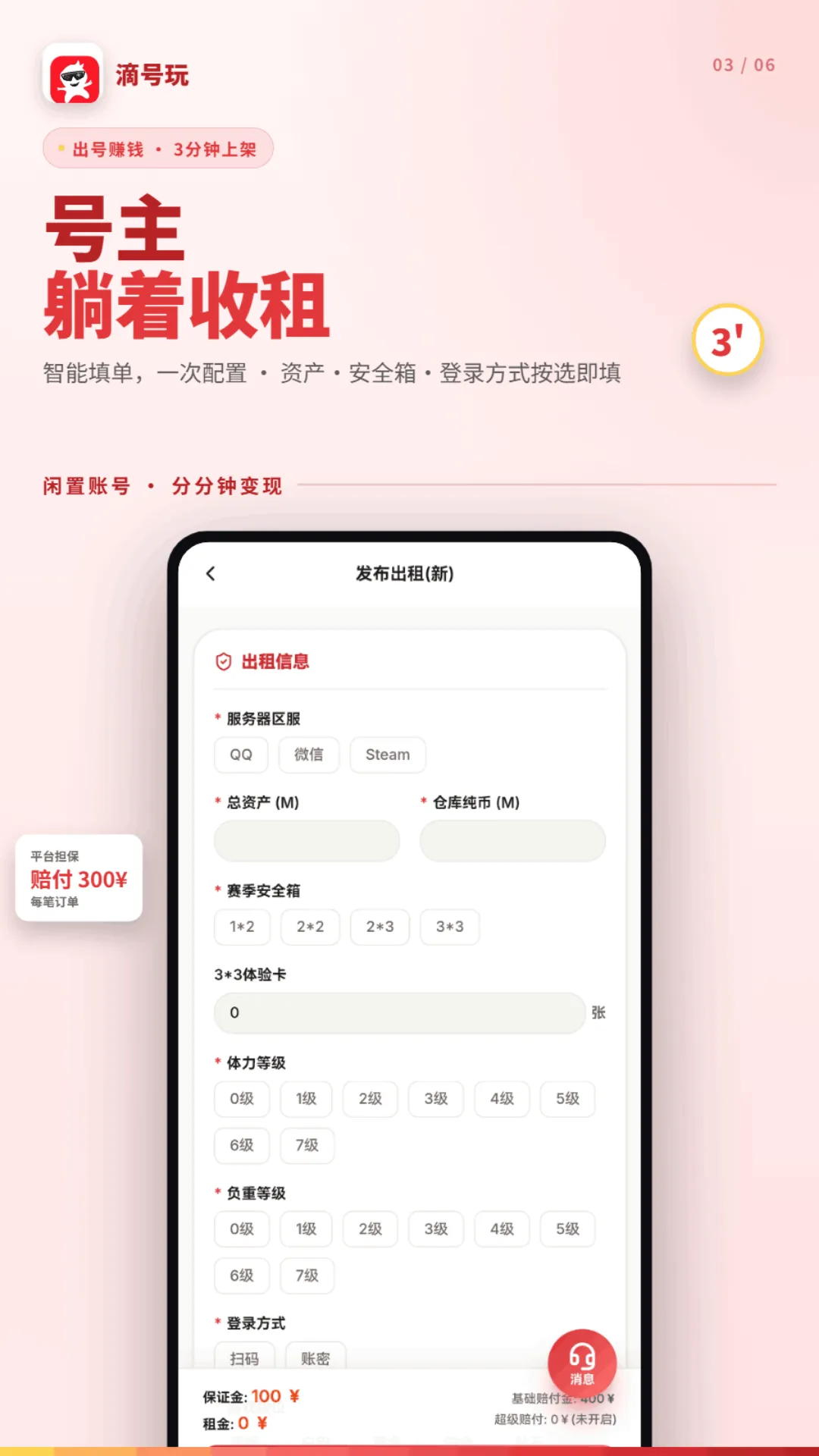 �κ���(��Ϸ�˺�����ƽ̨)v1.2.5 �ٷ������ͼ