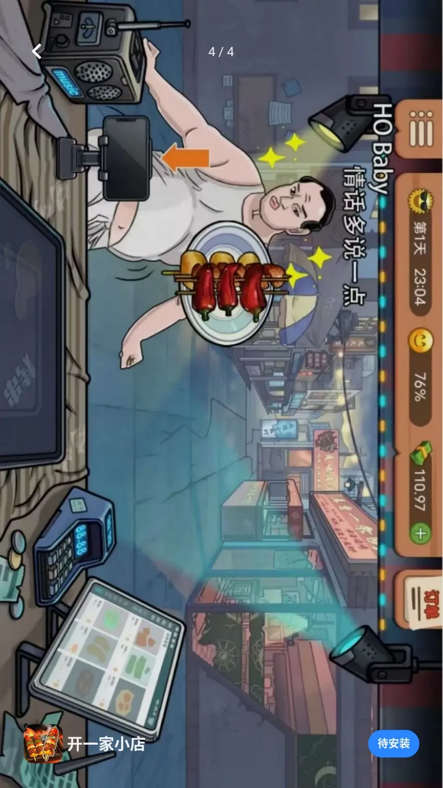 ��һ��С��2026���°汾v1.0.0 �ٷ������ͼ