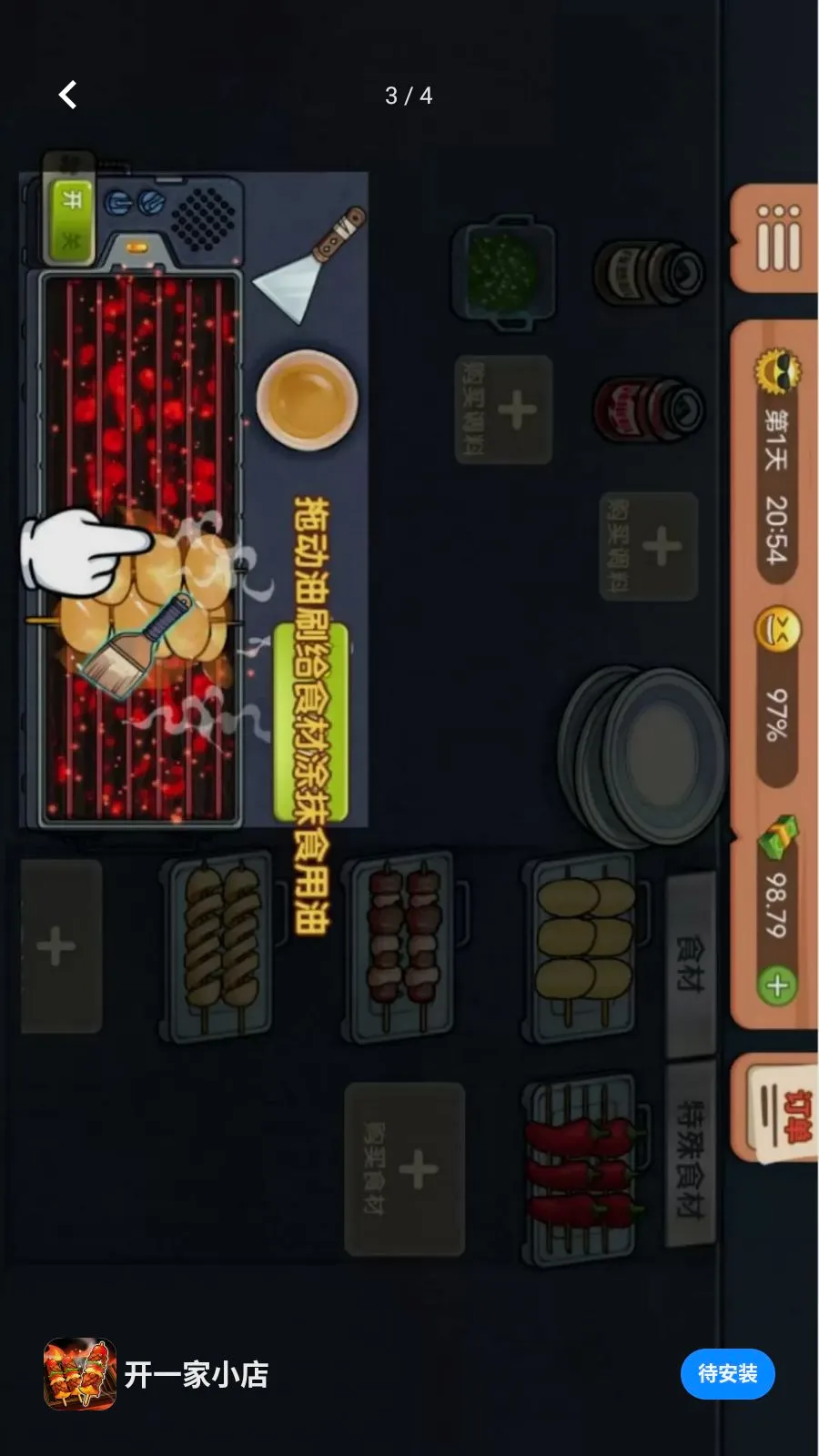 ��һ��С��2026���°汾v1.0.0 �ٷ������ͼ