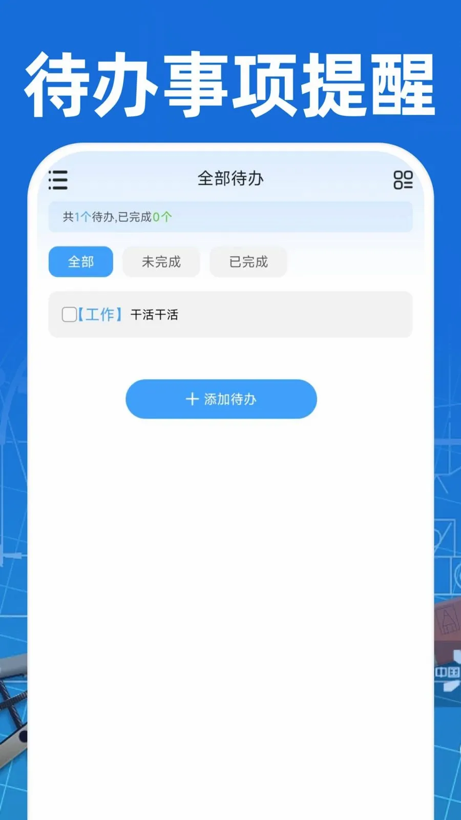 CAD��ͼ�ֻ���Ѱ�2026���°汾v1.0.1 �ֻ����ͼ