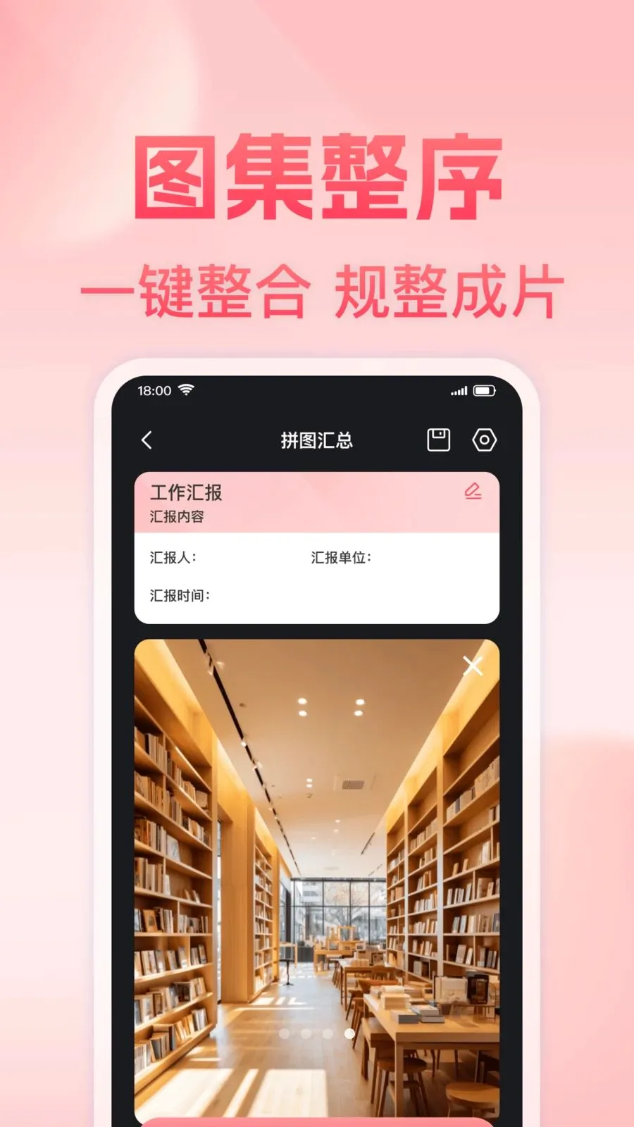 ���յص㶨λˮӡ�����׿���ֻ���v1.0.0 �ٷ������ͼ