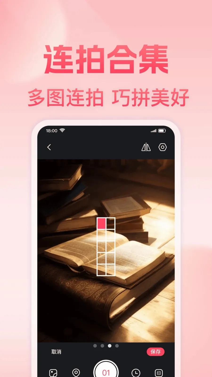 ���յص㶨λˮӡ�����׿���ֻ���v1.0.0 �ٷ������ͼ