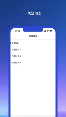 Ǭ������ҵ��(��ҵ������ƽ̨)v1.1.81 �ֻ����ͼ