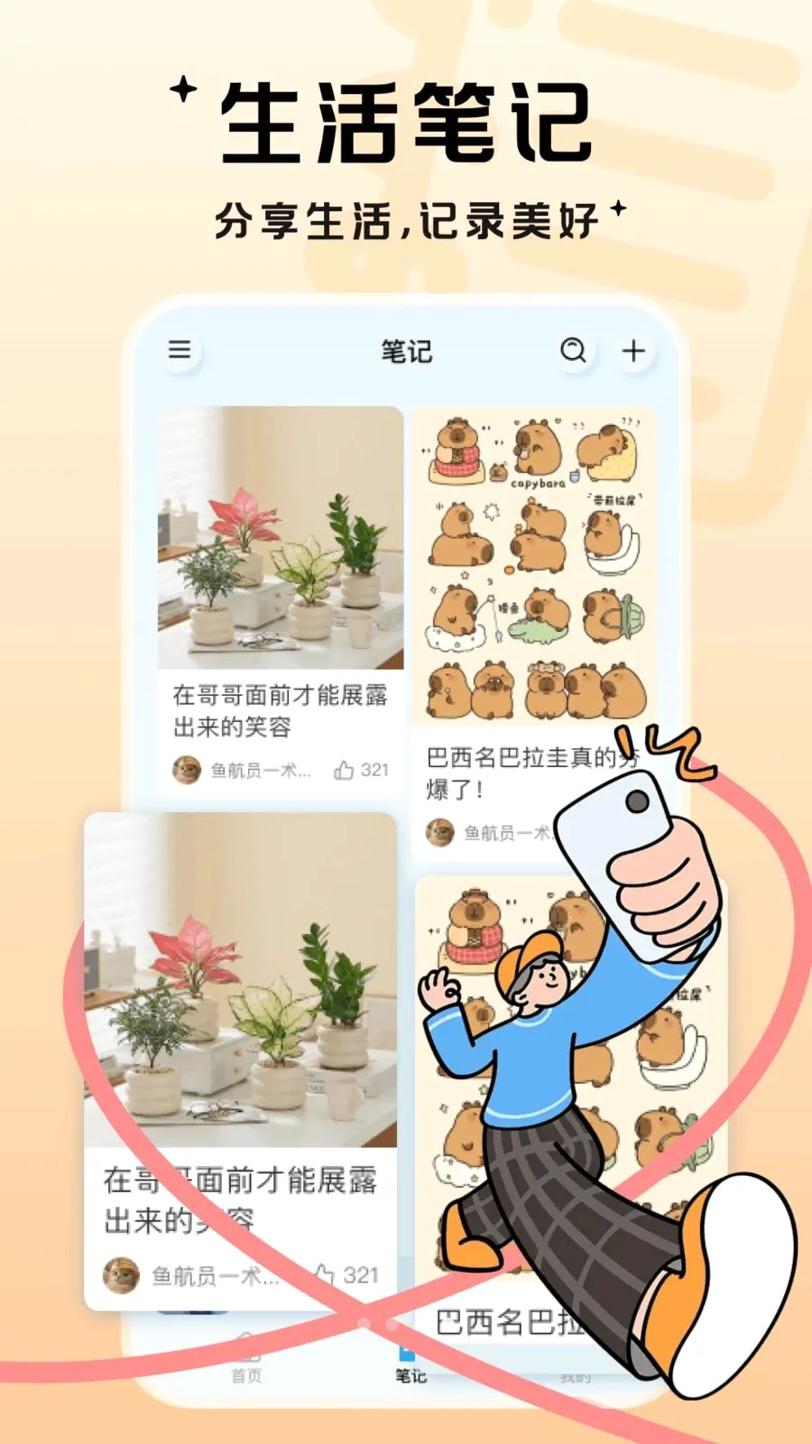 ��������(��Ƶ����ƽ̨)v1.0.1 �ֻ����ͼ