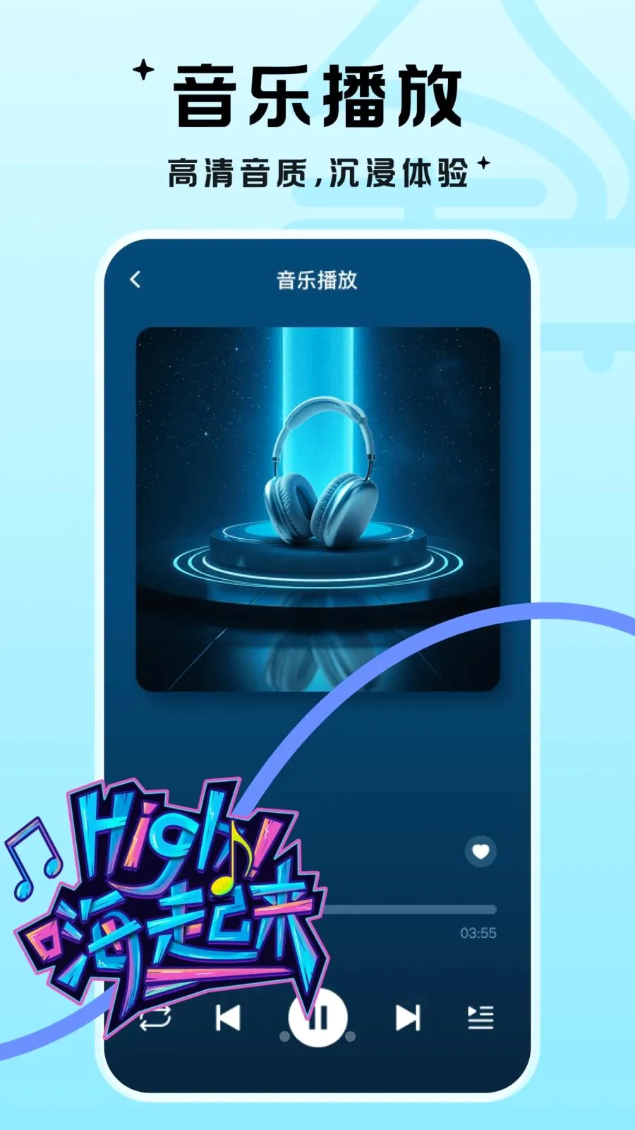 ��������(��Ƶ����ƽ̨)v1.0.1 �ֻ����ͼ