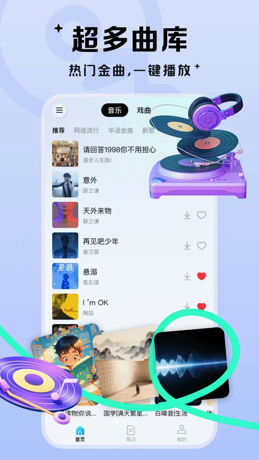 ��������(��Ƶ����ƽ̨)v1.0.1 �ֻ����ͼ