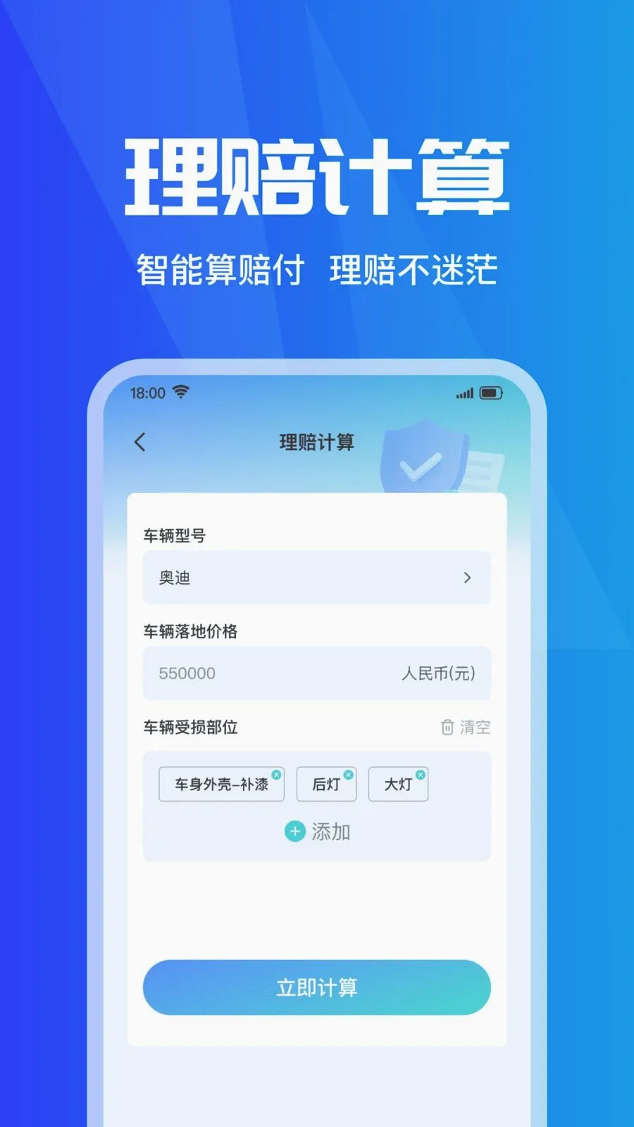 ���ձ��۲�ʵʱ(���б���Ӧ��)v1.0.0 ��׿���ͼ