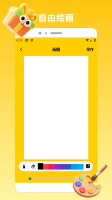 ChatGadget Pro2026�ٷ����°汾v1.2 �ֻ����ͼ